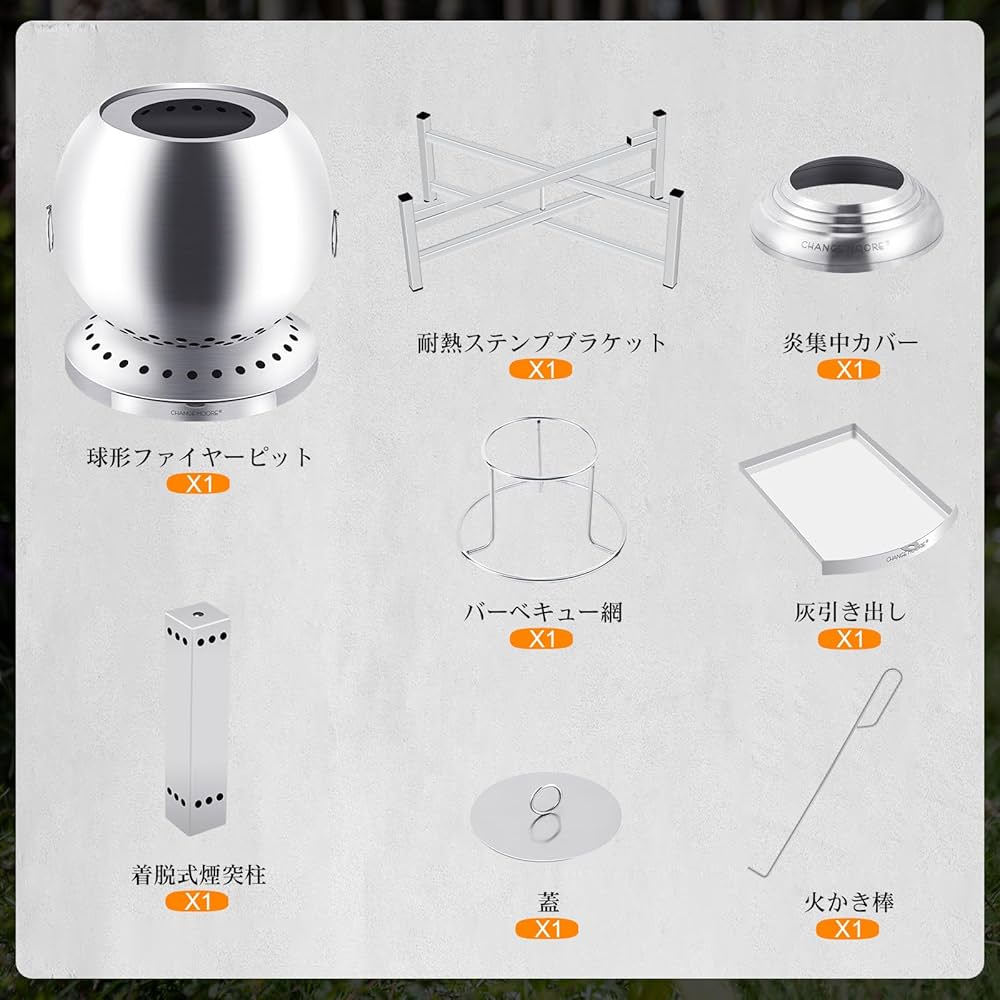 change moore 焚火台　新升级 二次燃焼焚き火台 球形 Amazon | CHANGE MOORE 新升级 二次燃焼焚き火台 球形 150%の燃焼効率